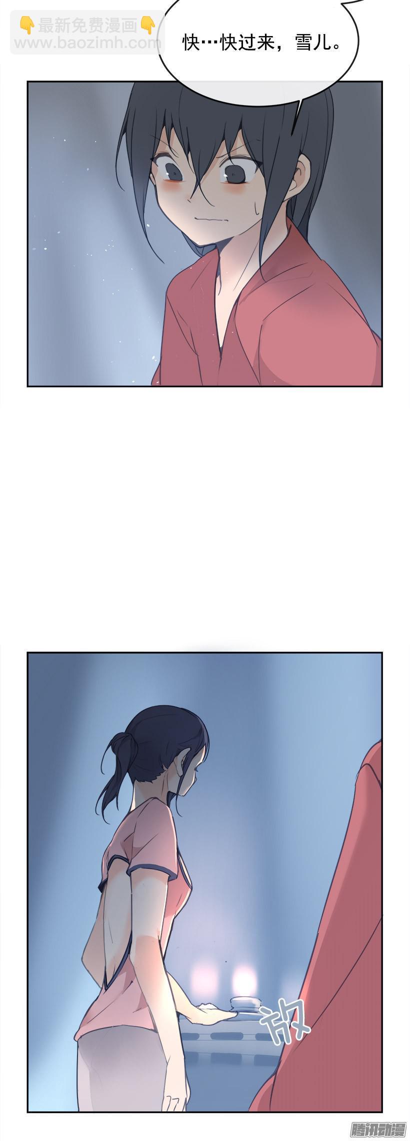 魔劍王 - 喜歡 - 1