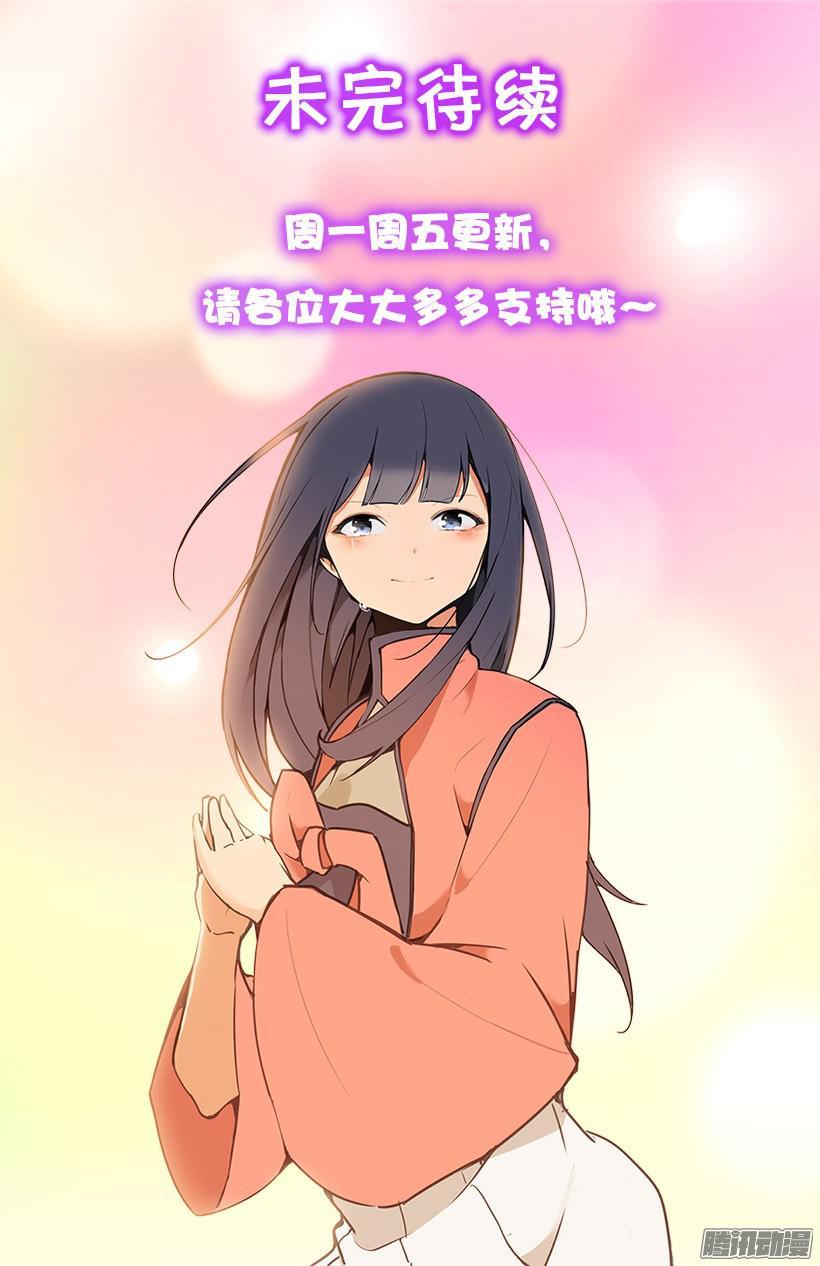 魔劍王 - 喜歡 - 2