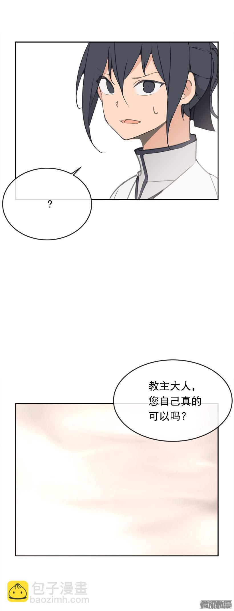 魔劍王 - 喜歡 - 3