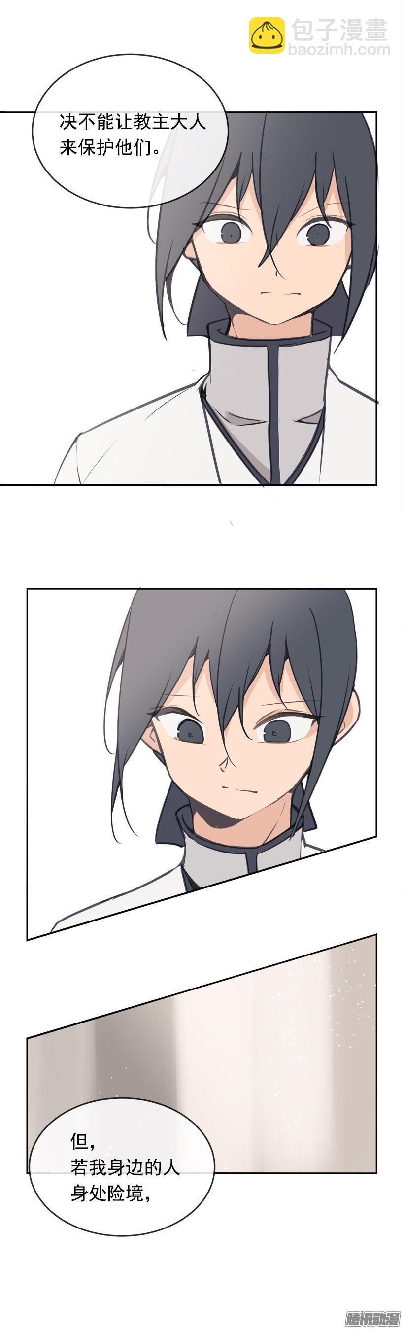 魔劍王 - 武功 - 5