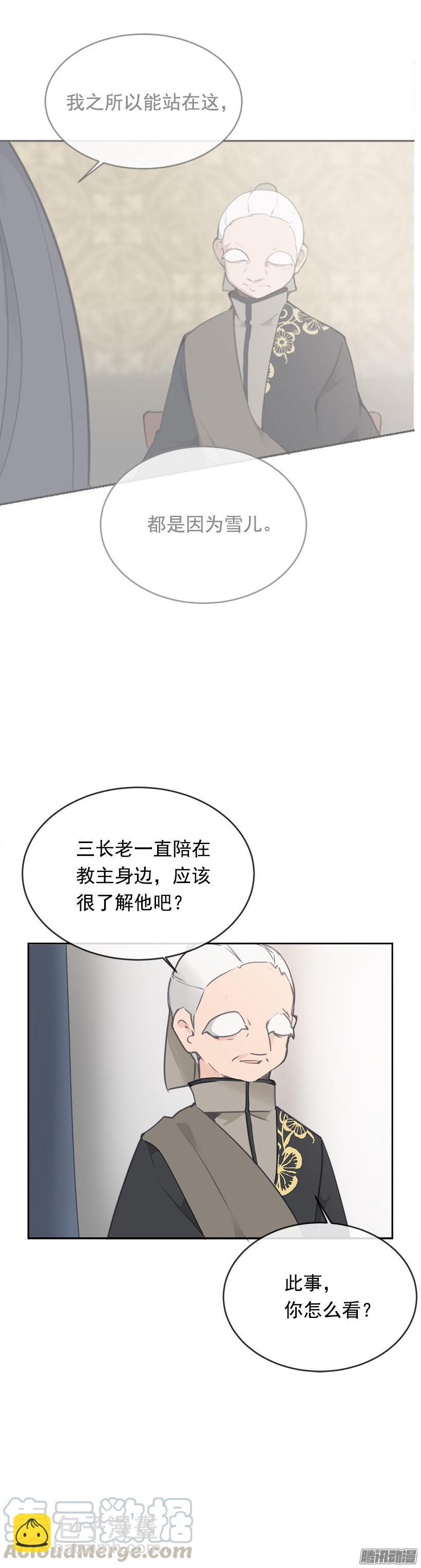 魔劍王 - 武功 - 1