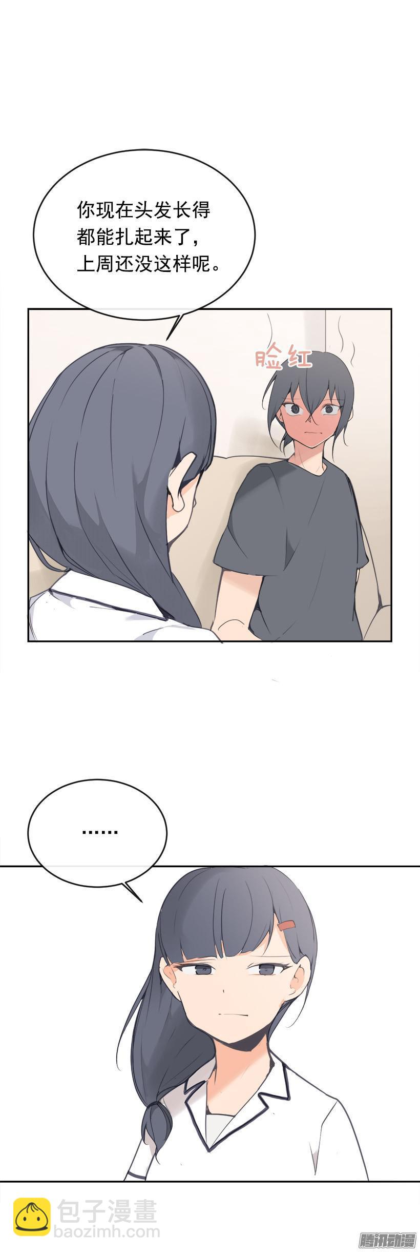 魔劍王 - 回家 - 2