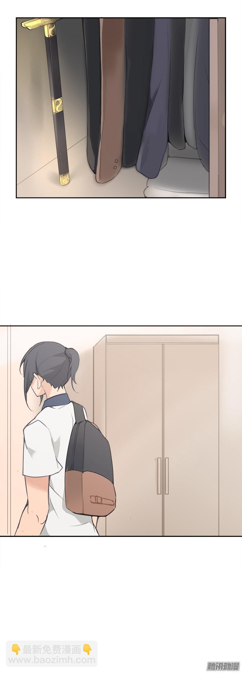 魔劍王 - 回家 - 1