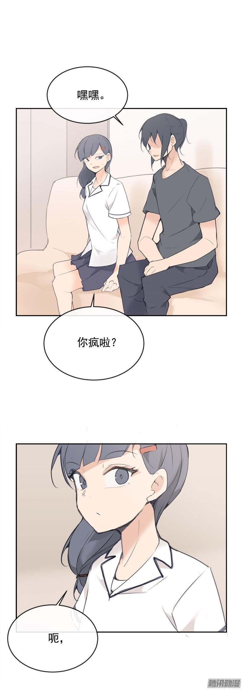 魔劍王 - 回家 - 2