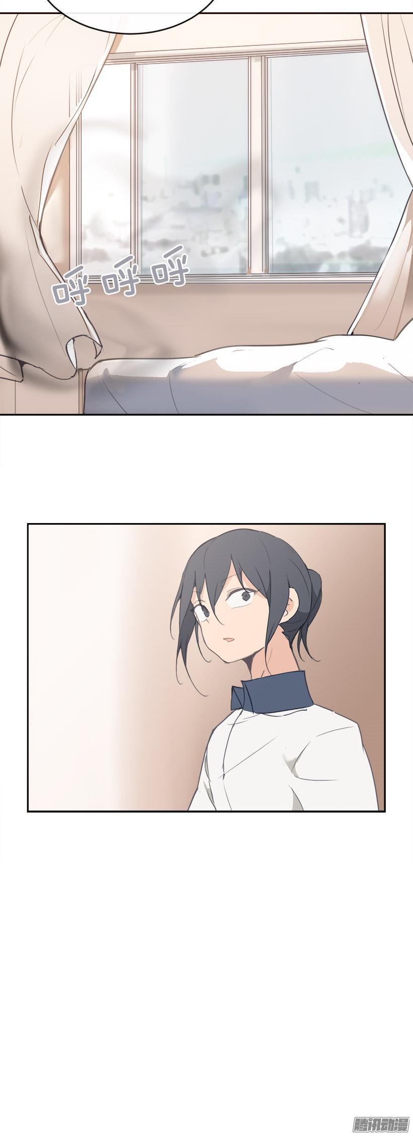 魔劍王 - 地震 - 2