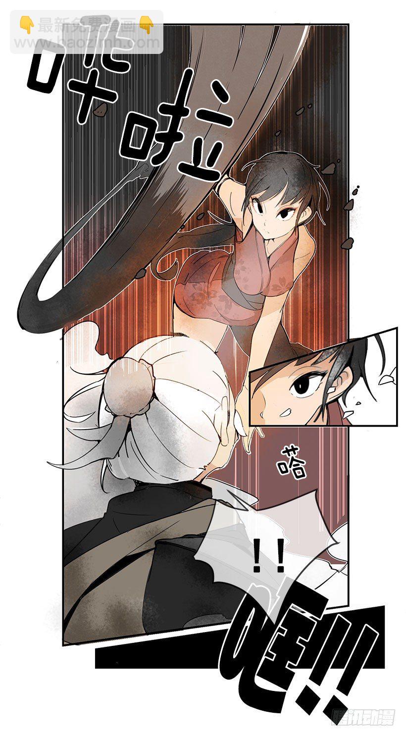 魔劍王 - 霹靂血長 - 4