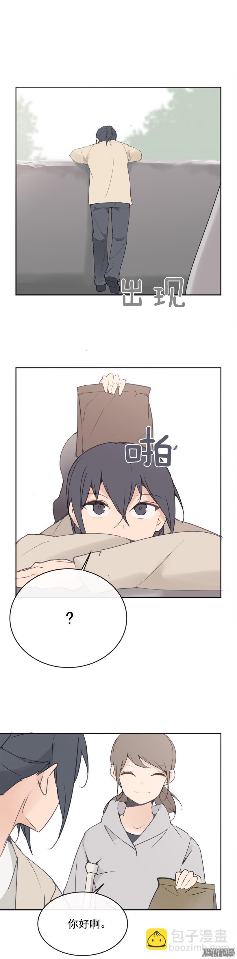 魔劍王 - 內疚 - 5