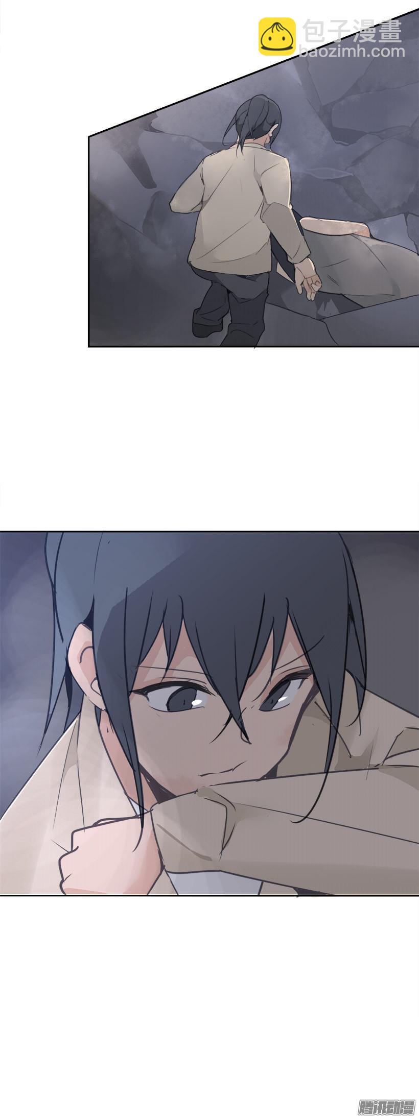 魔劍王 - 內疚 - 2