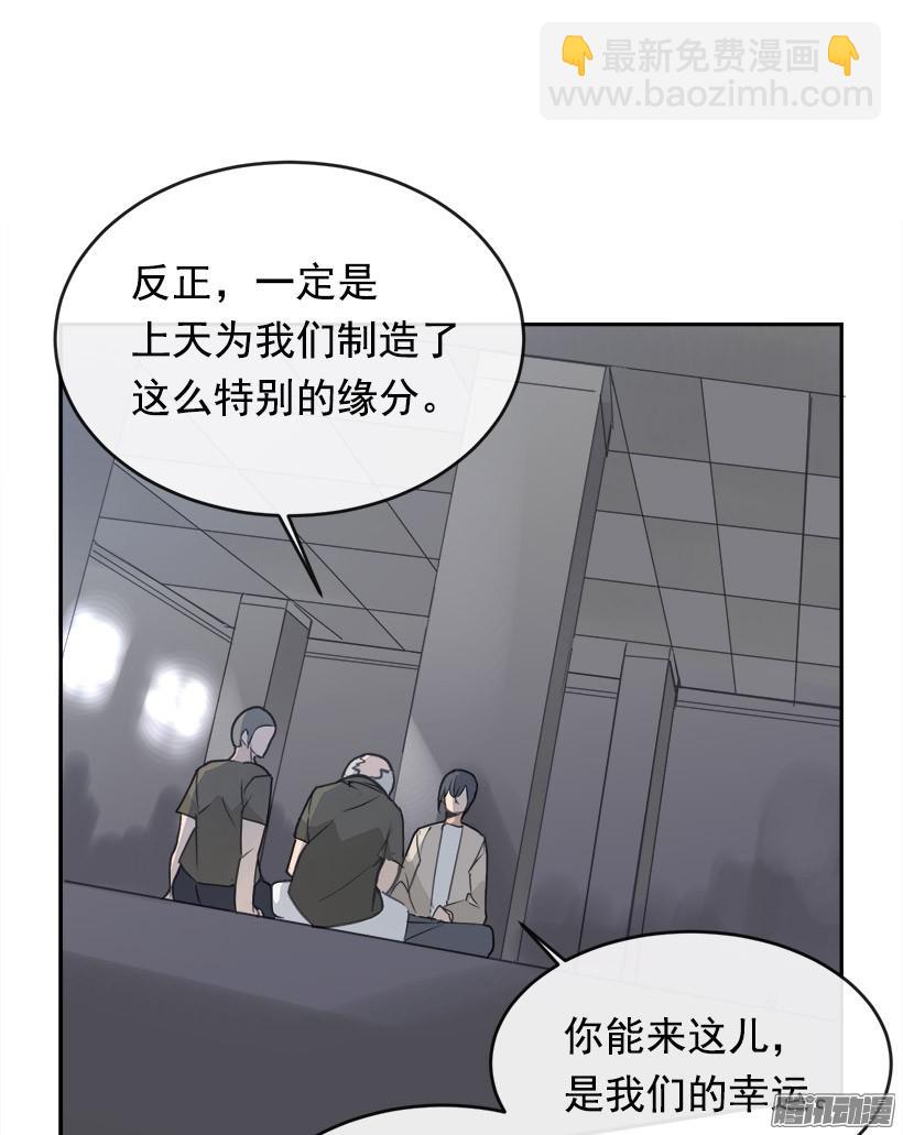 魔劍王 - 道歉(1/2) - 6