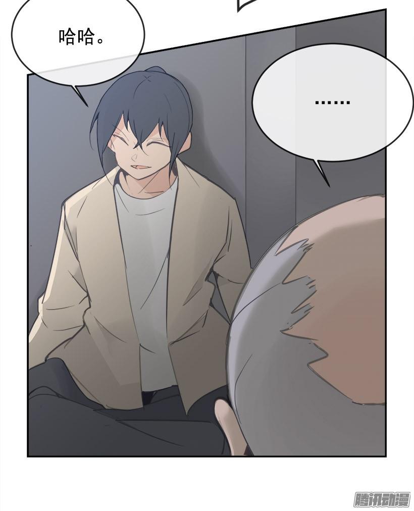 魔劍王 - 道歉(1/2) - 5