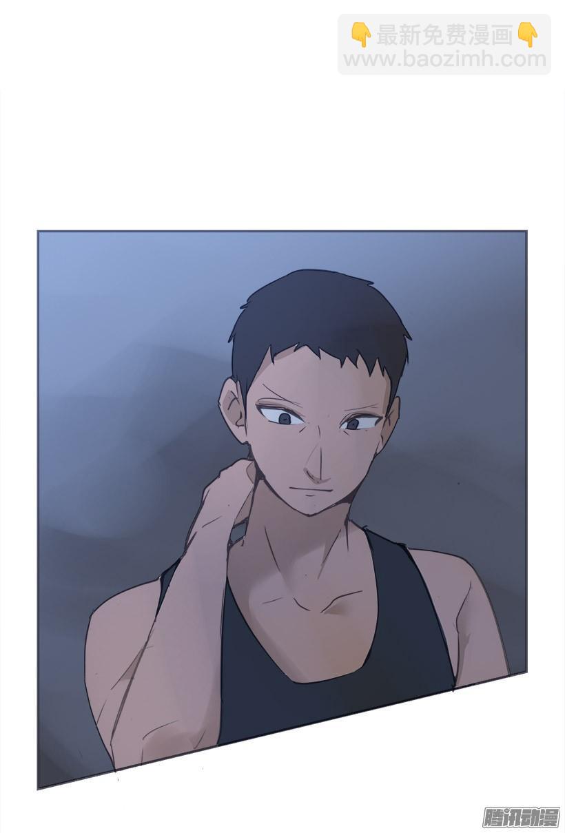 魔劍王 - 道歉(1/2) - 4