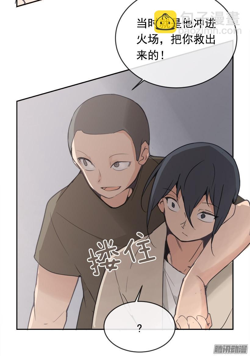 魔劍王 - 道歉(1/2) - 7