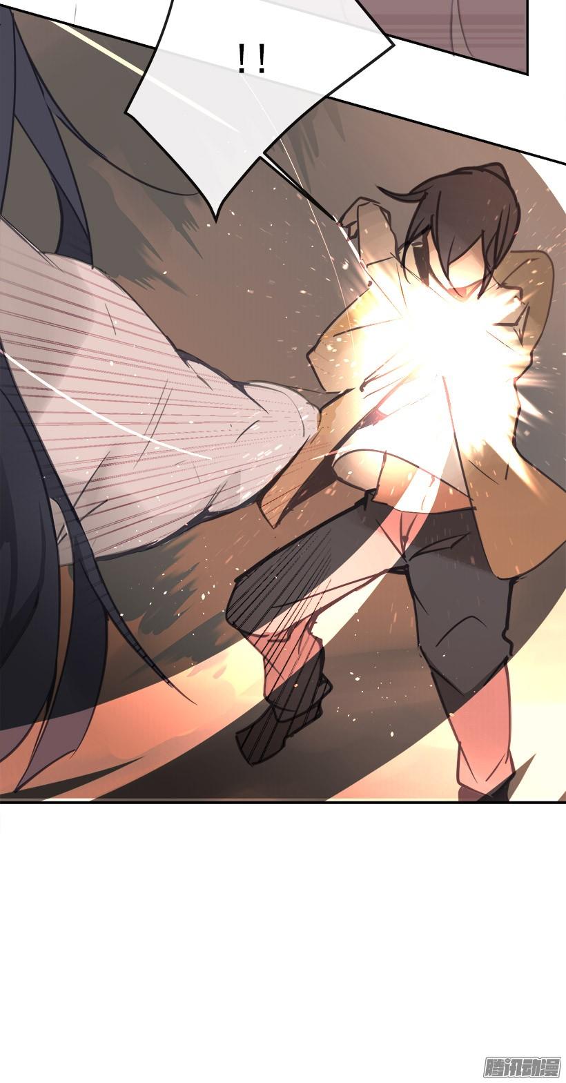 魔劍王 - 誤會 - 4