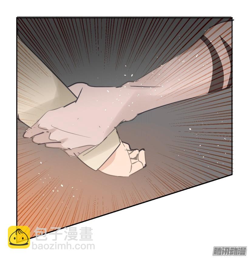 魔劍王 - 誤會 - 8