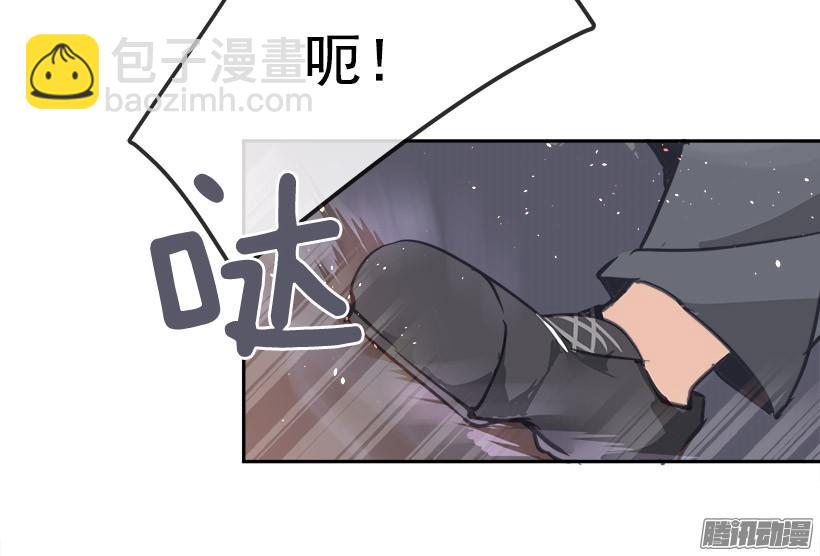 魔劍王 - 誤會 - 3