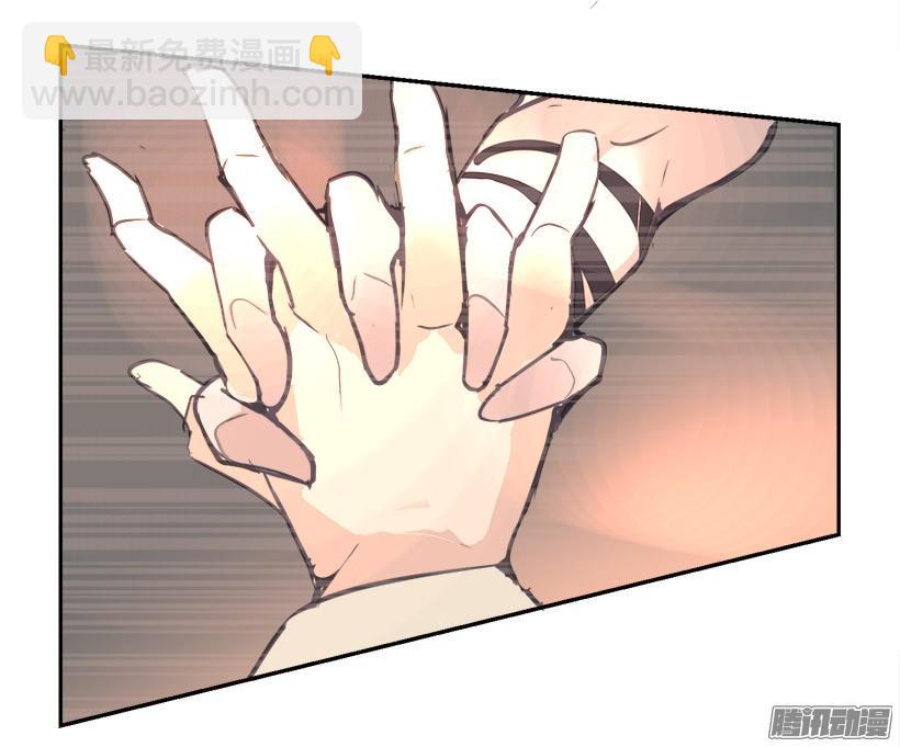 魔劍王 - 誤會 - 2