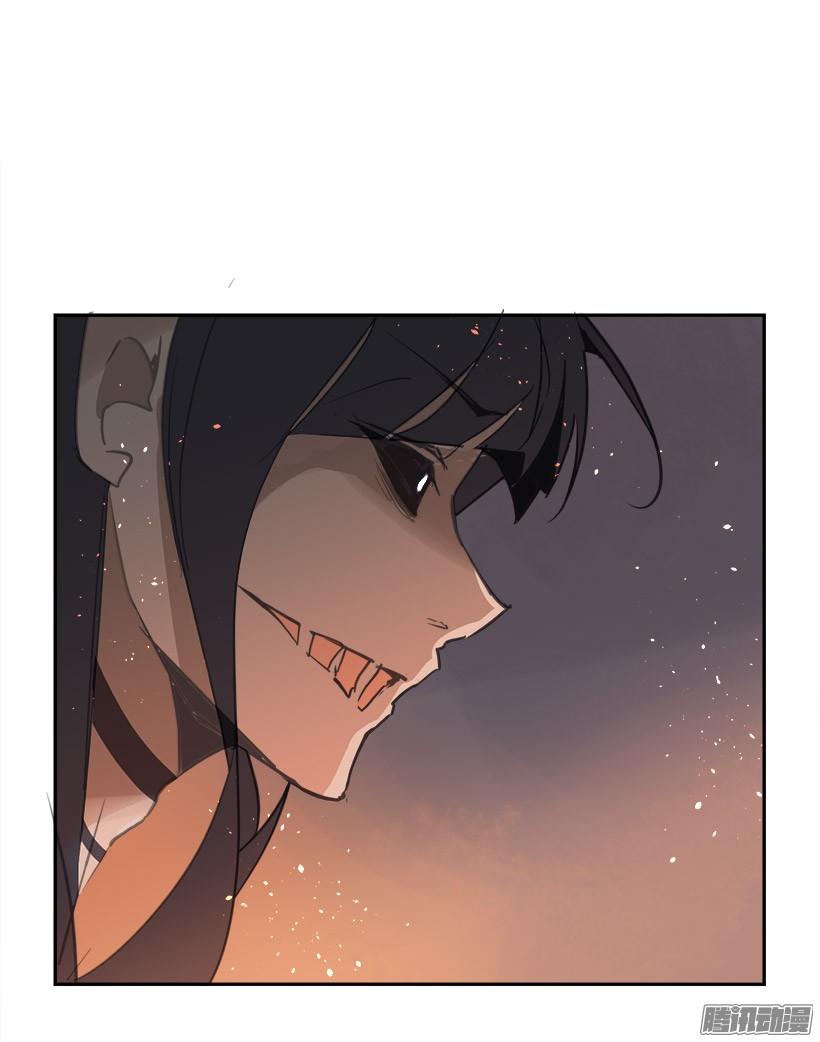 魔劍王 - 誤會 - 5