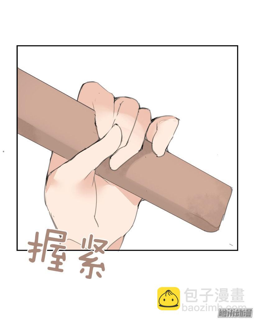 魔劍王 - 兩個方法 - 2