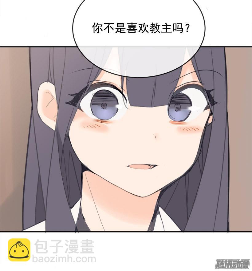 魔劍王 - 兩個方法 - 7