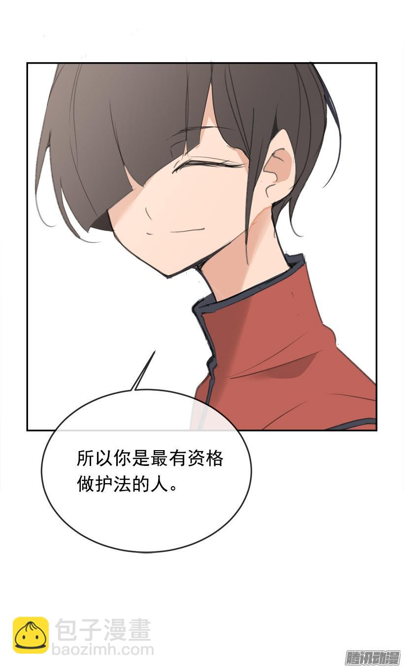 魔劍王 - 兩個方法 - 1