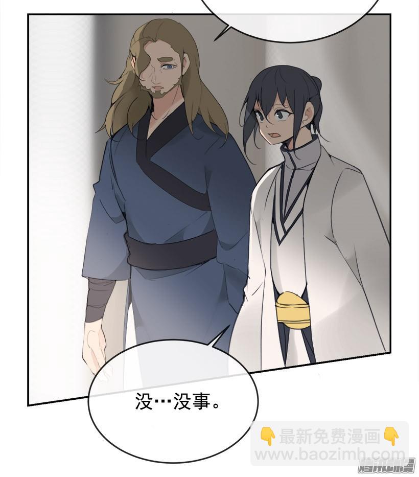 魔劍王 - 兩個方法 - 1