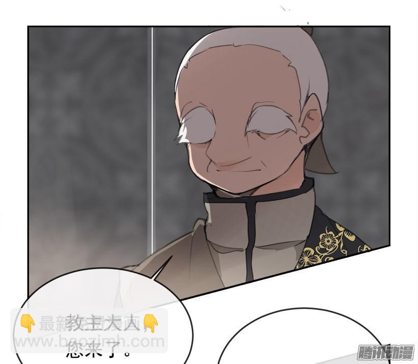 魔劍王 - 兩個方法 - 2