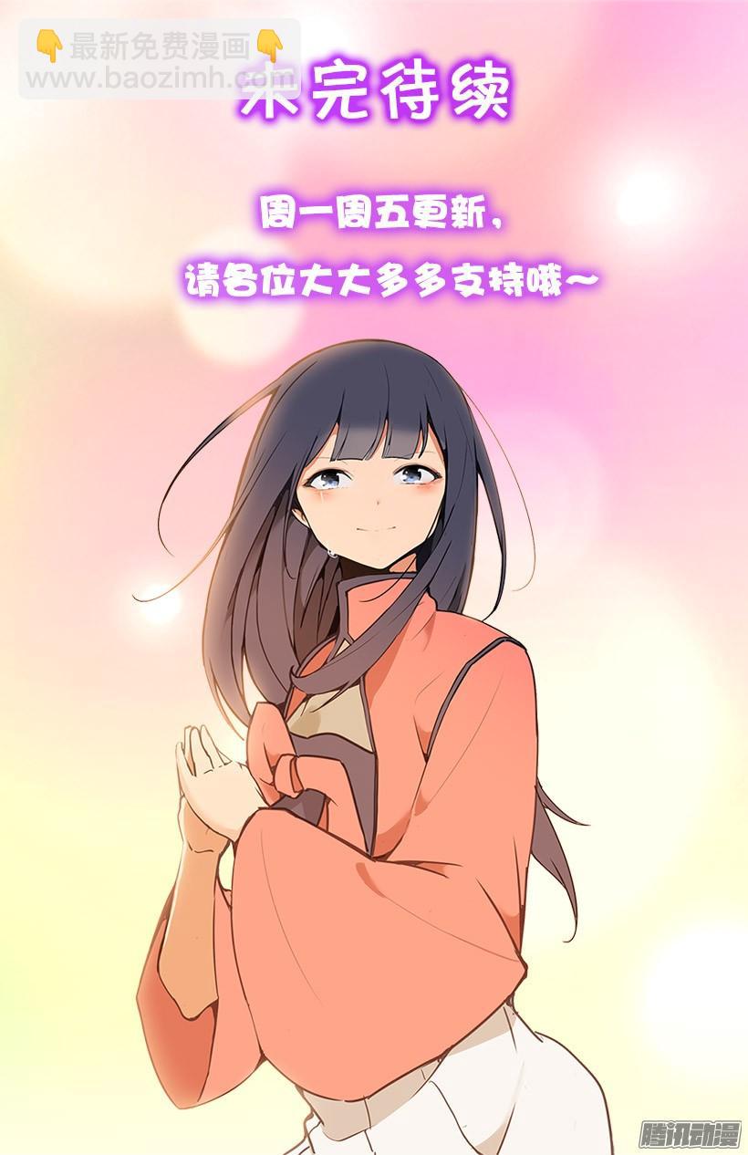 魔劍王 - 兩個方法 - 5