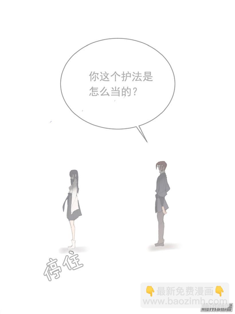 魔劍王 - 兩個方法 - 1