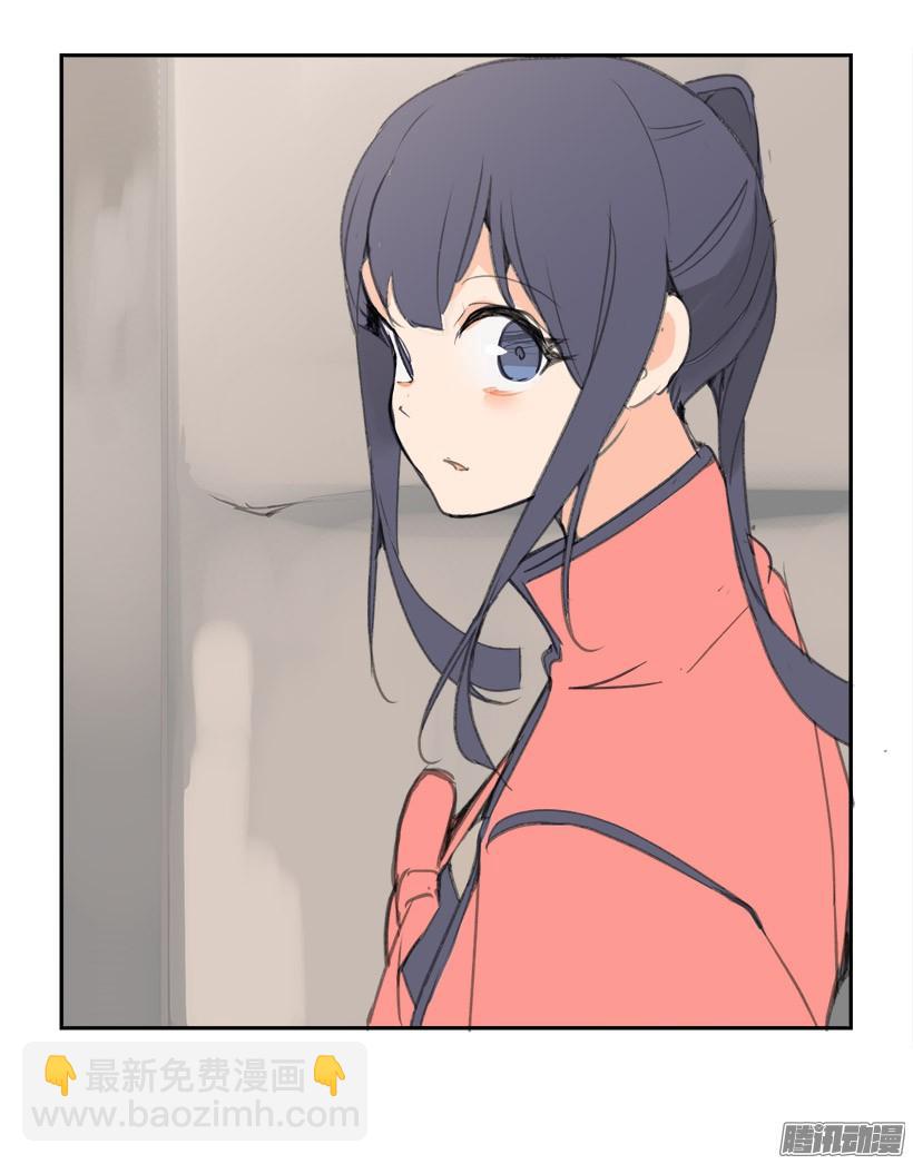 魔劍王 - 理解我 - 2