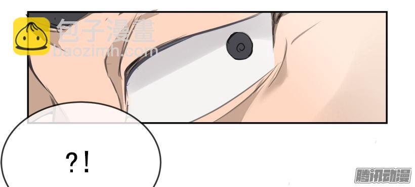 魔劍王 - 理解我 - 5