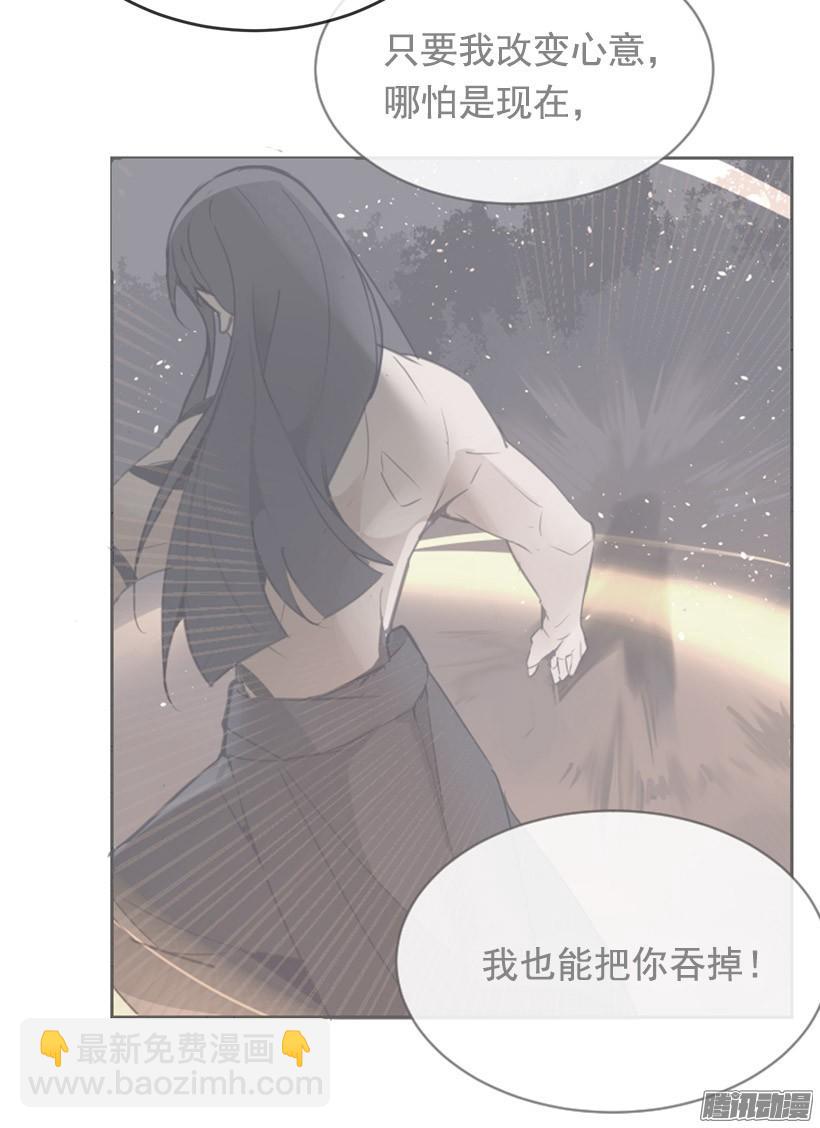 魔劍王 - 千年監牢 - 5