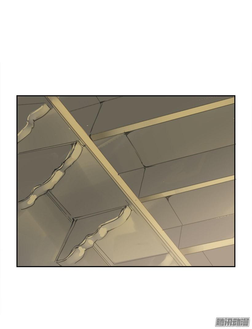 魔劍王 - 千年監牢 - 3