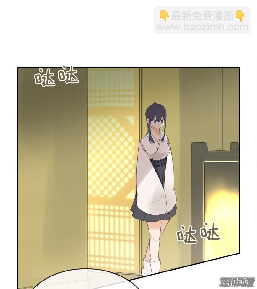 魔劍王 - 千年監牢 - 4