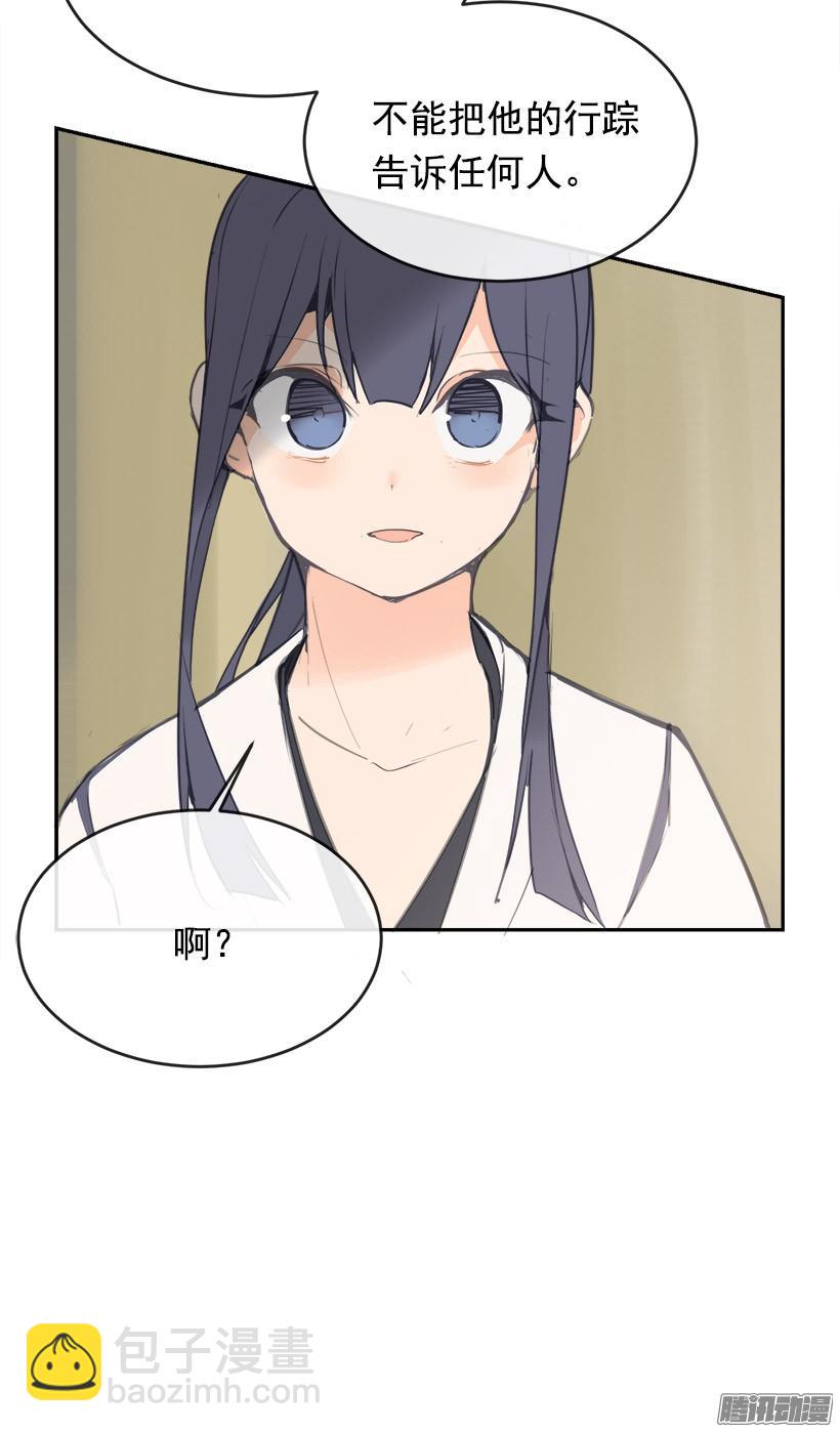 魔劍王 - 千年監牢 - 1