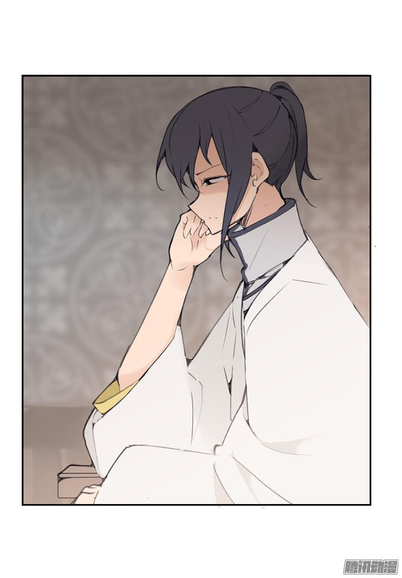 魔劍王 - 千年監牢 - 3