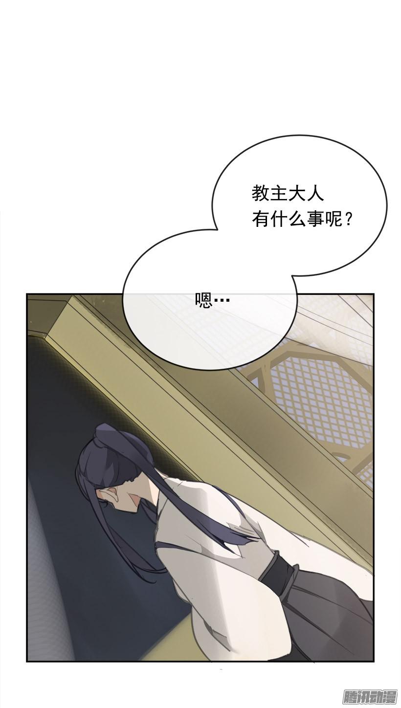 魔劍王 - 千年監牢 - 2