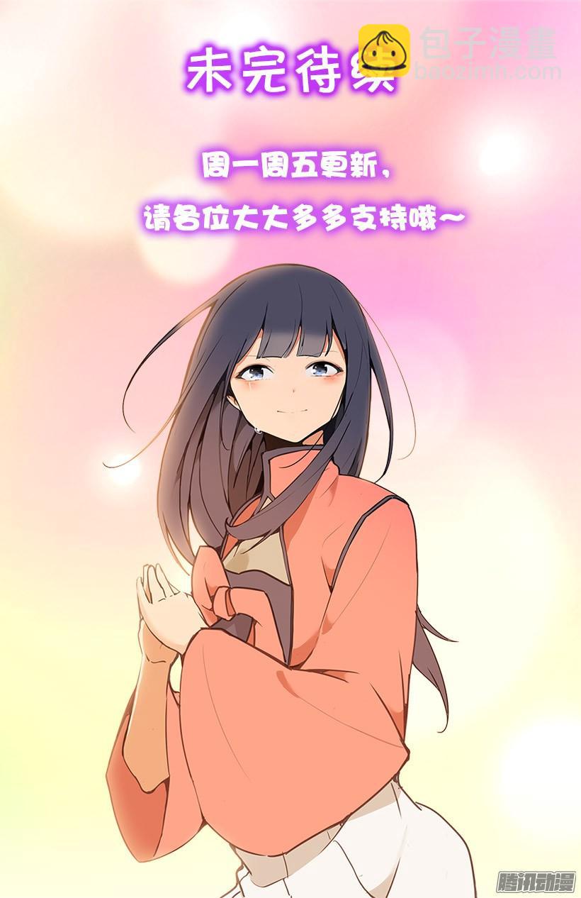 魔劍王 - 千年監牢 - 2