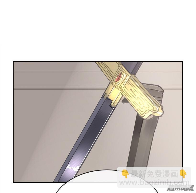 魔劍王 - 整裝待發 - 3