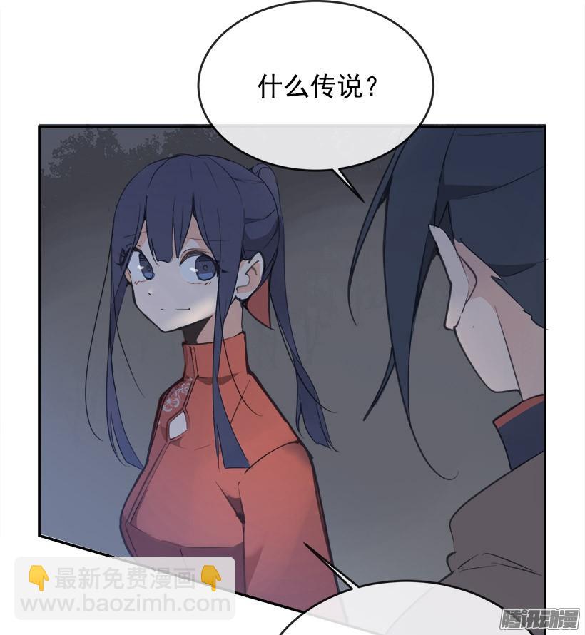 魔劍王 - 整裝待發 - 4