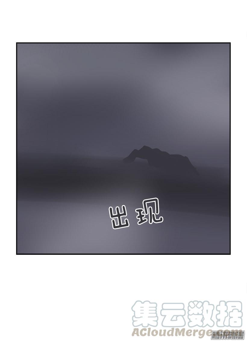 魔劍王 - 謠言 - 3