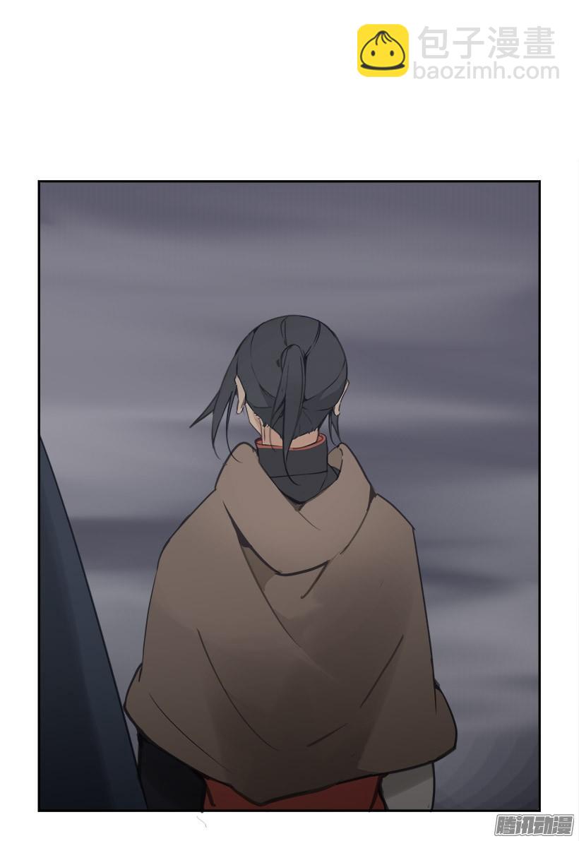 魔劍王 - 謠言 - 5