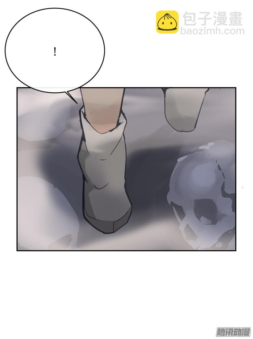 魔劍王 - 謠言 - 5