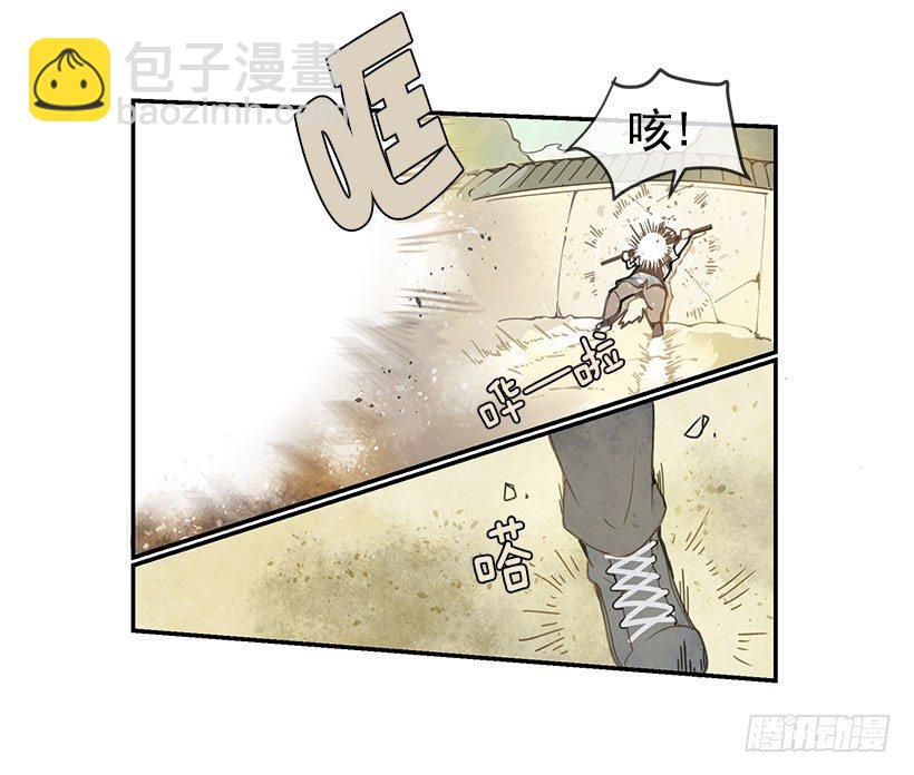 魔劍王 - 再來一局 - 2