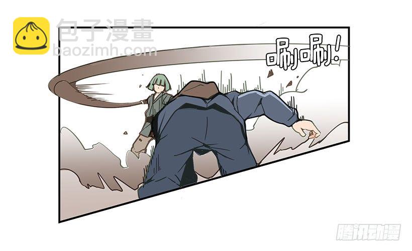 魔劍王 - 再來一局 - 2