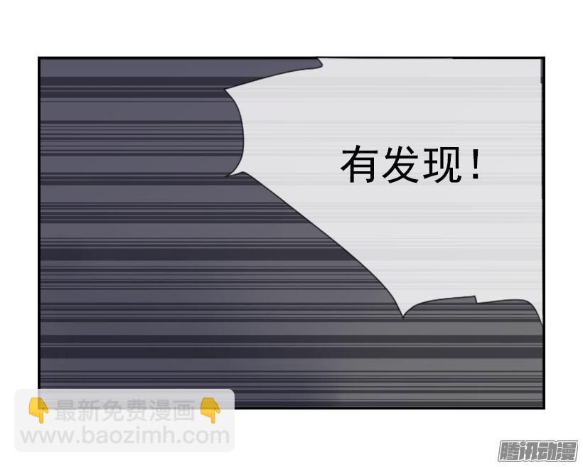 魔劍王 - 找到參夫 - 3