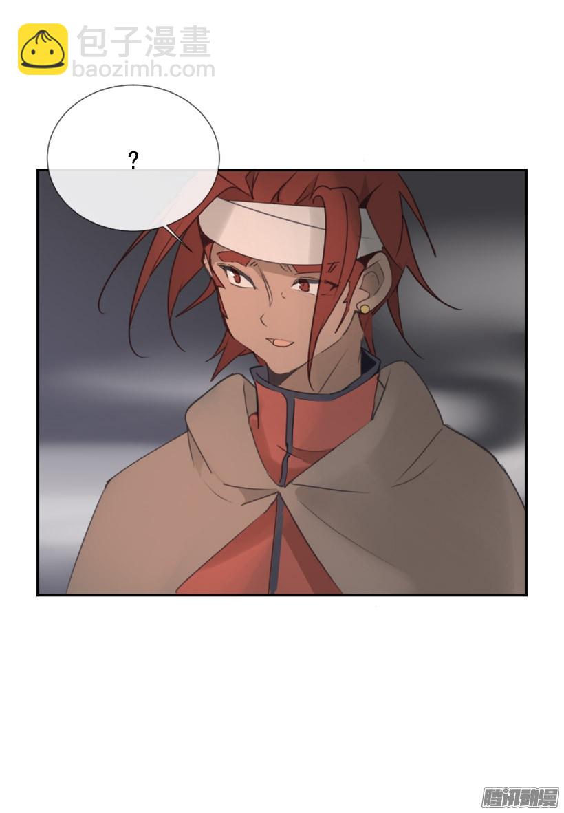 魔劍王 - 找到參夫 - 5