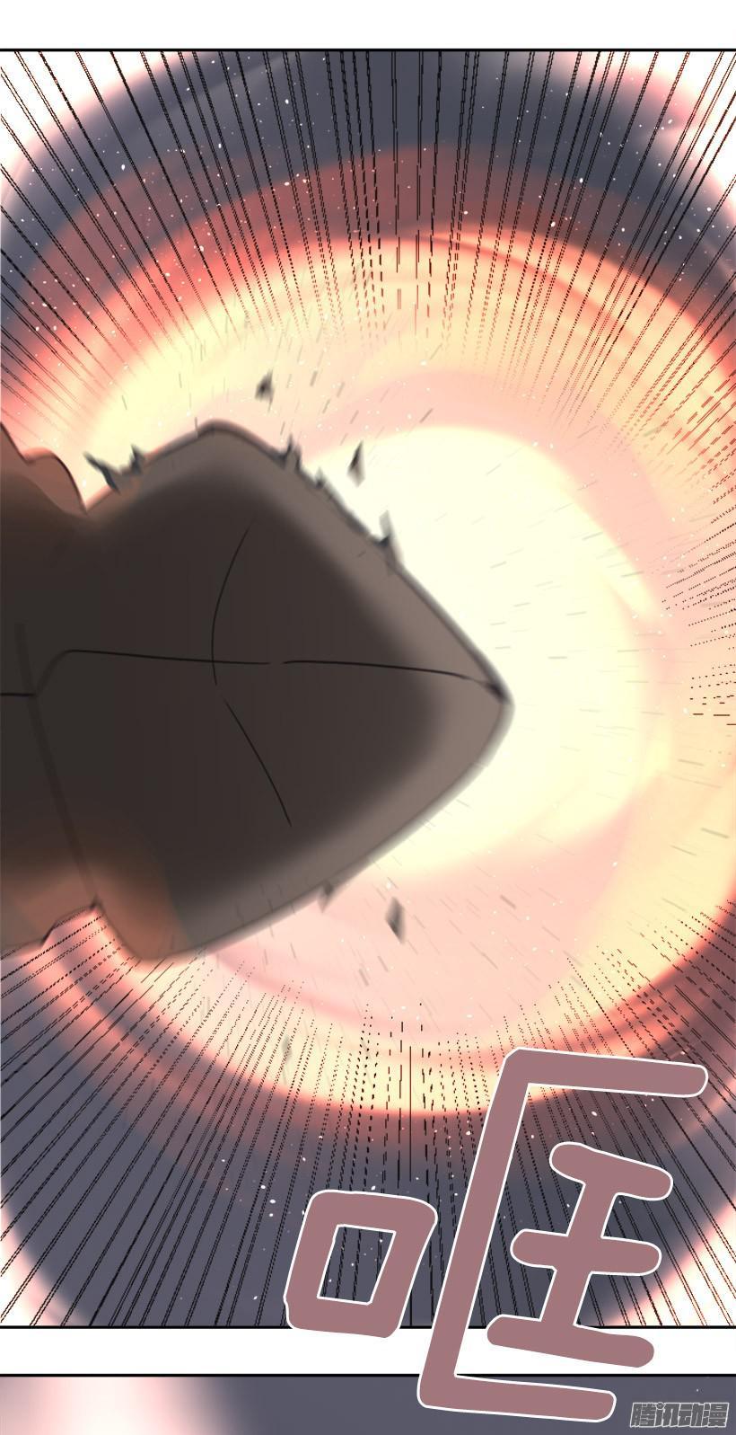 魔劍王 - 找到參夫 - 2