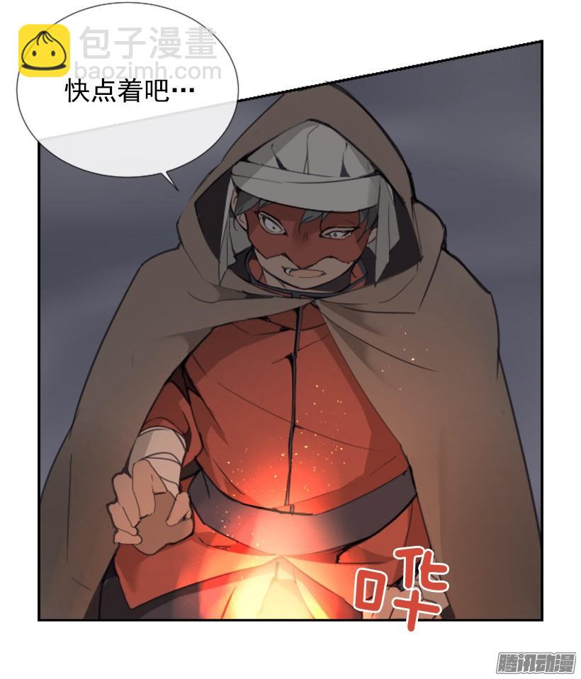 魔劍王 - 面對面 - 1