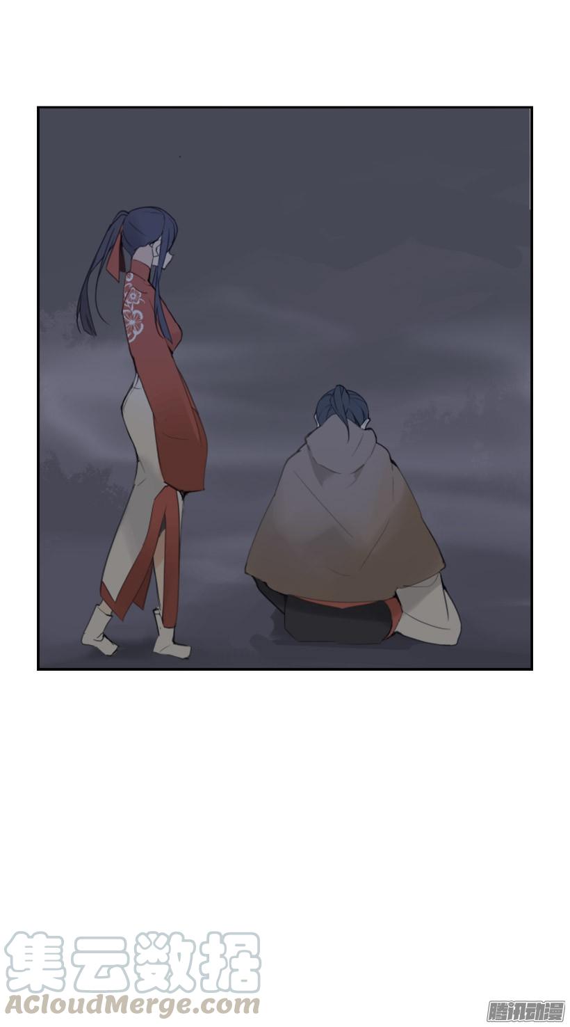 魔劍王 - 面對面 - 7