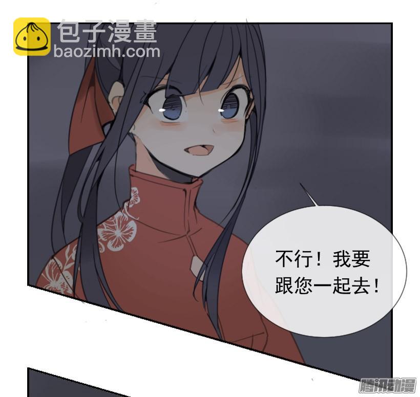 魔劍王 - 面對面 - 1